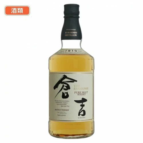 松井酒造　ピュアモルト　倉吉　700ml  酒類 【松井酒造】1