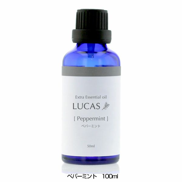 ルカス　LUCAS　エクストラ・エッセンシャルオイル　ペパーミント　100ml 【アーシスト】1