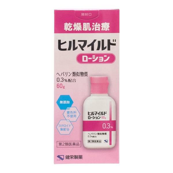 ヒルマイルドローション　60g　【健栄製薬】1