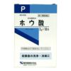 ホウ酸P　3g×18包　【健栄製薬】1