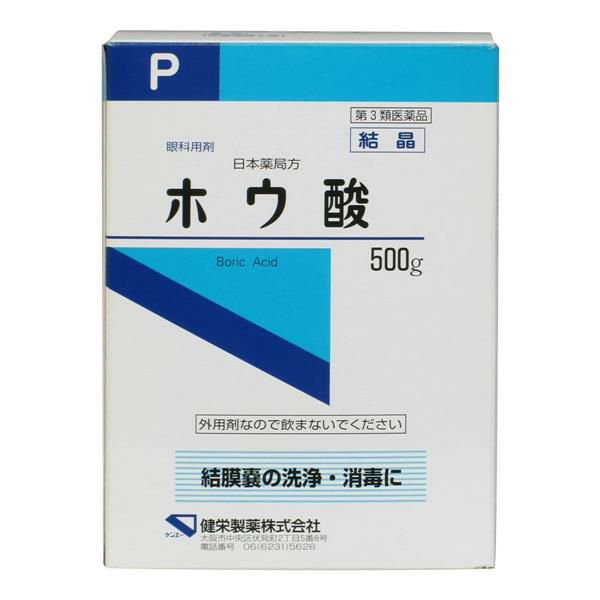 ホウ酸結晶P　500g　【健栄製薬】1