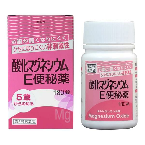 酸化マグネシウムE便秘薬　180錠　【健栄製薬】1