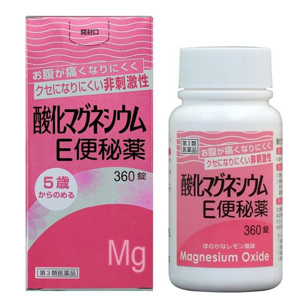 酸化マグネシウムE便秘薬　360錠　【健栄製薬】1