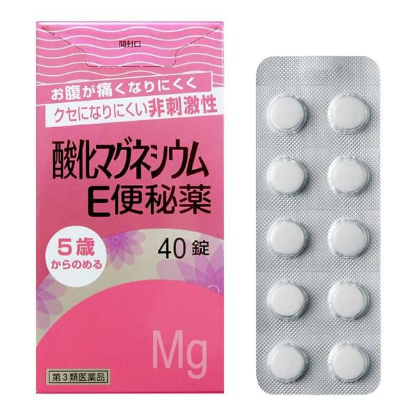 酸化マグネシウムE便秘薬　40錠　【健栄製薬】1