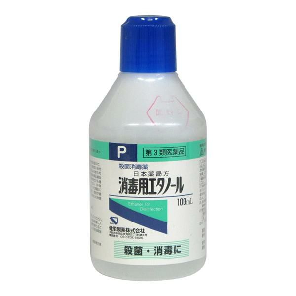 消毒用エタノール　100ml　【健栄製薬】1