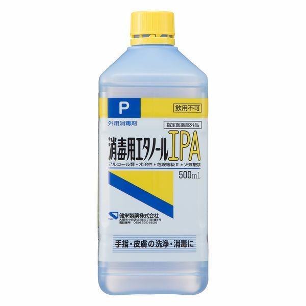 消毒用エタノールIPケンエーP　500ml　【健栄製薬】1