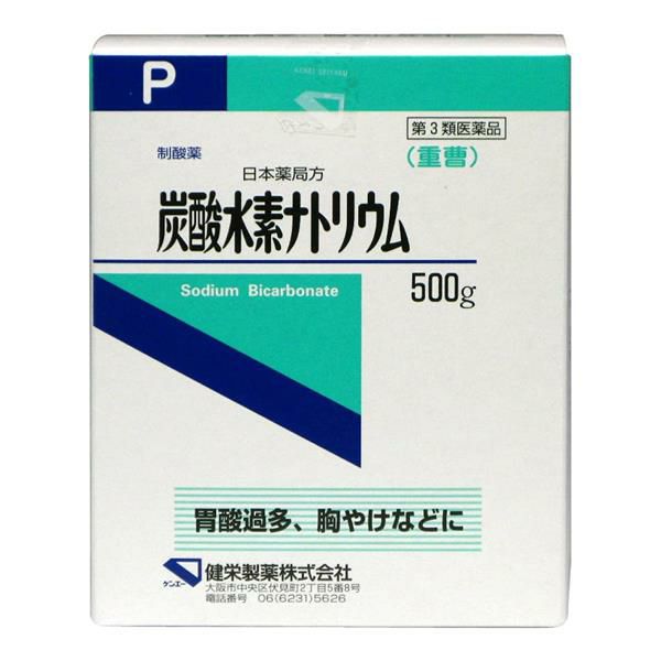 炭酸水素ナトリウムP　500g　【健栄製薬】1
