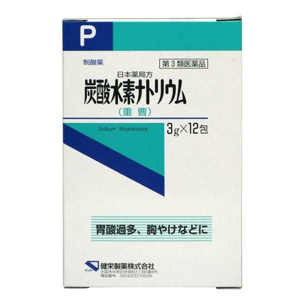 炭酸水素ナトリウム結晶　3g×12包　【健栄製薬】1