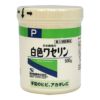白色ワセリンP　500g　【健栄製薬】1