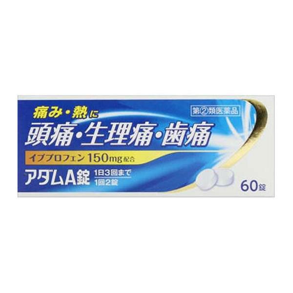 NBⅡアダムA錠　60錠　【皇漢堂薬品】1