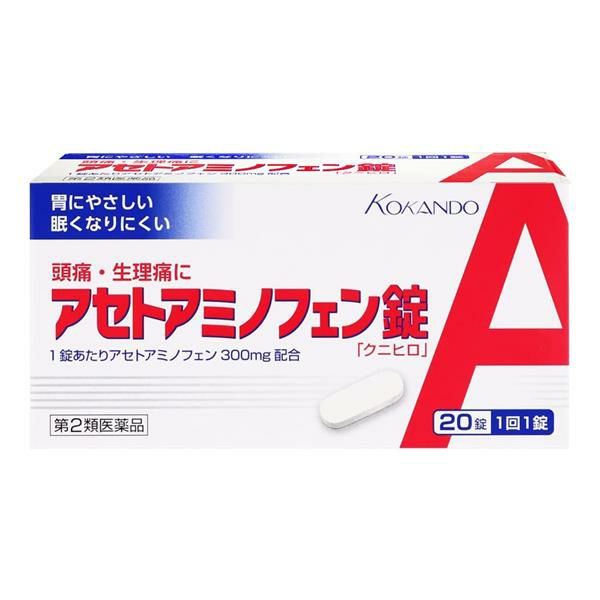 アセトアミノフェン錠クニヒロ　20錠　【皇漢堂薬品】1
