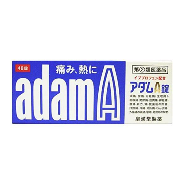 アダムA錠　48錠　【皇漢堂薬品】1