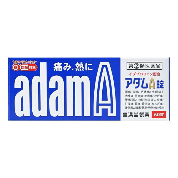 アダムA錠　60錠　【皇漢堂薬品】1