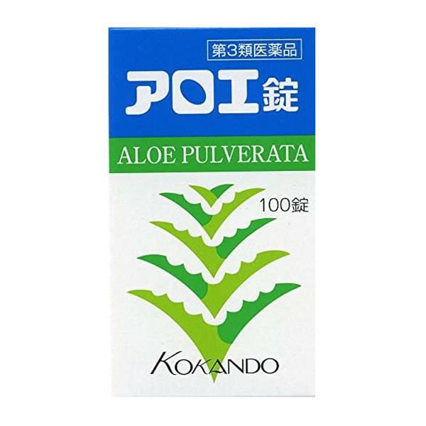 アロエ錠　100錠　【皇漢堂薬品】1