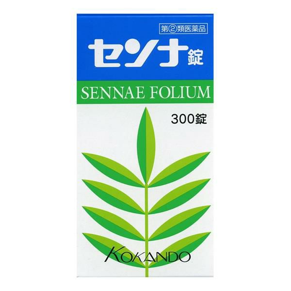 センナ錠徳用　300錠　【皇漢堂薬品】1