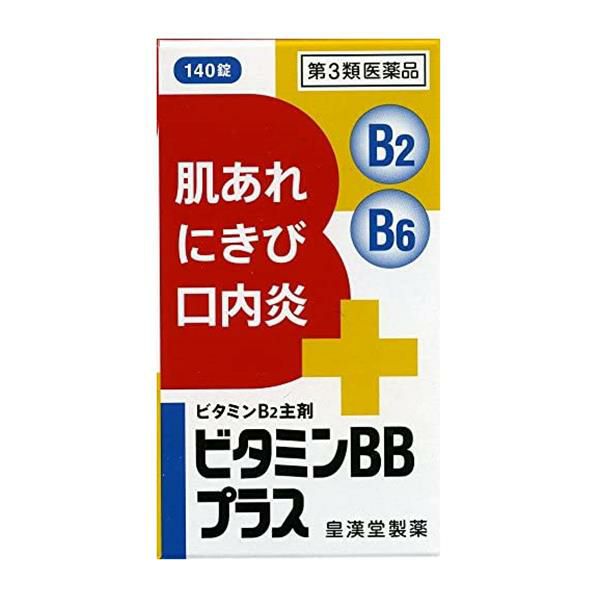 ビタミンBBプラス「クニヒロ」　140錠　【皇漢堂薬品】1