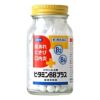 ビタミンBBプラス「クニヒロ」　250錠　【皇漢堂薬品】2
