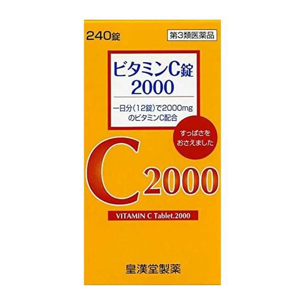 ビタミンC錠2000クニキチ　240錠　【皇漢堂薬品】1