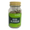 漢方便秘薬　220錠　【皇漢堂薬品】2