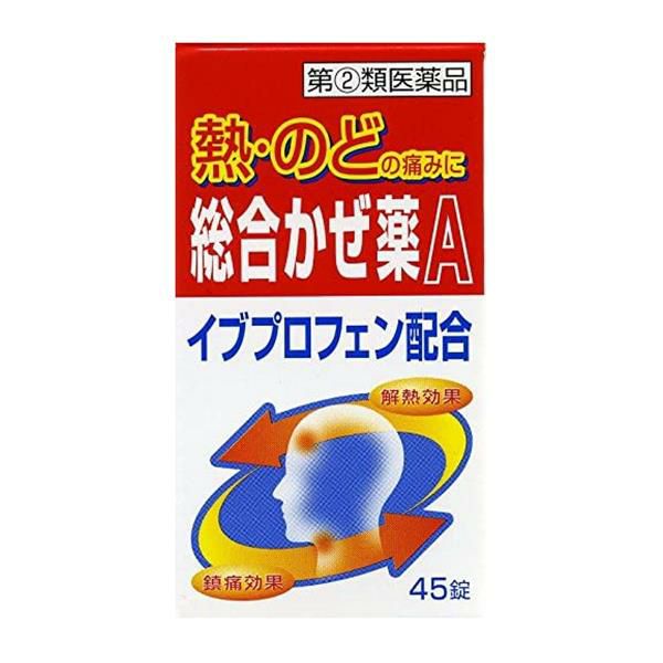 総合カゼ薬Aクニヒロ　45錠　【皇漢堂薬品】1