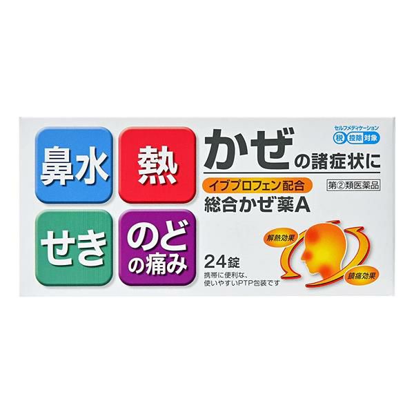 総合カゼ薬AクニヒロP錠P　24錠　【皇漢堂薬品】1