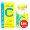 ビタミンCカプセル　75P×6　【小林薬品工業】1