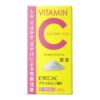 アスコルビン酸K　(ビタミンC原末)　200g　【小林薬品工業】1