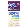 タイヨーAZウガイ薬　40ml　【大洋製薬】1