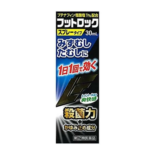 フットロックスプレー　30ml　【大洋製薬】1