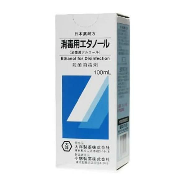 消毒用エタノール　100ml　【大洋製薬】1