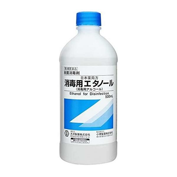 消毒用エタノール　500ml　【大洋製薬】1