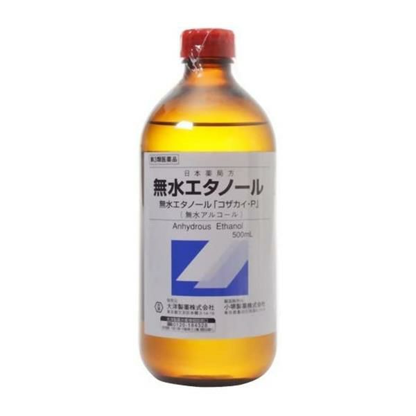 無水エタノール　500ml　【大洋製薬】1