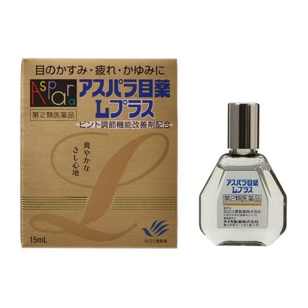 アスパラ目薬Lプラス　15ml　【田辺三菱製薬】1