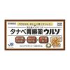 タナベ胃腸薬ウルソ　20錠　【田辺三菱製薬】1