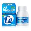 ワダカルシューム　450錠　【ワダカルシウム製薬】1