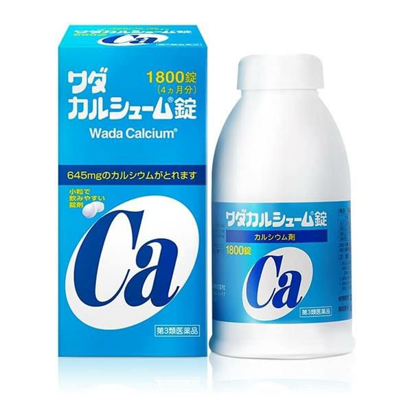 ワダカルシューム　1800錠　【ワダカルシウム製薬】1