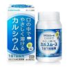 カルスムース　240錠　【ワダカルシウム製薬】1