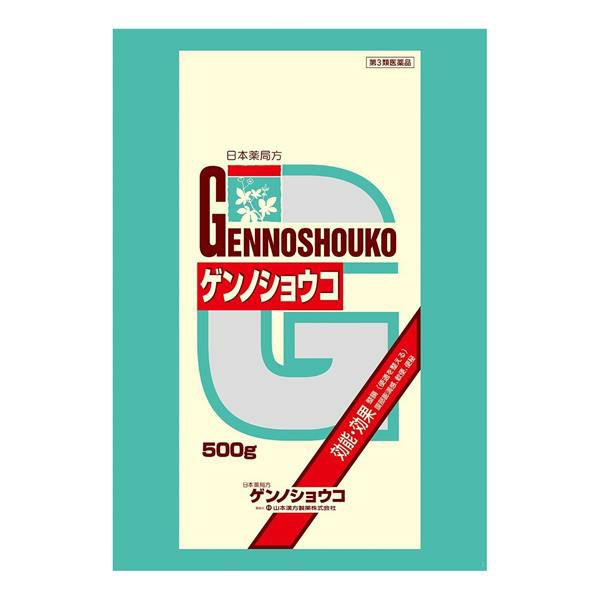 ゲンノショウコ　500g　【山本漢方製薬】1