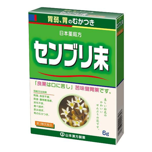 センブリ末　6g　【山本漢方製薬】1