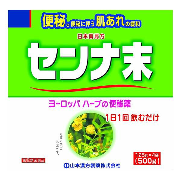 センナ末　500g　【山本漢方製薬】1