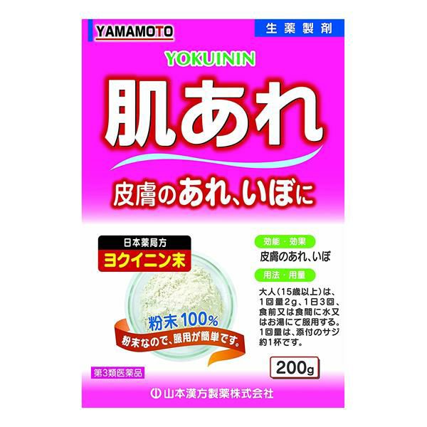 ヨクイニン末　200g　【山本漢方製薬】1