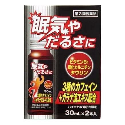 ハイエナル88内服液　30ml×2本　【米田薬品】1