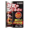 ハイエナル88内服液　30ml×2本　【米田薬品】1