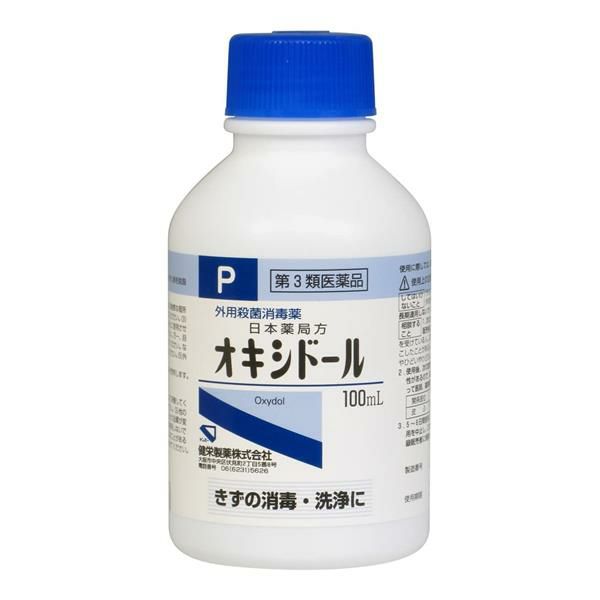 オキシドール一般　100ml　【健栄製薬】1