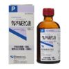 クレゾール石ケン液P　100ml　【健栄製薬】1