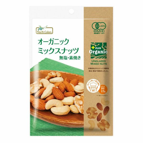 ノースカラーズ　オーガニックミックスナッツ　65g 【ノースカラーズ】1