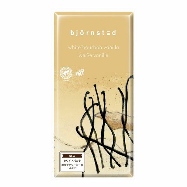 ビヨンステッド　bjornsted　チョコレート・ホワイトバニラ　80g 【ビヨンステッド】1