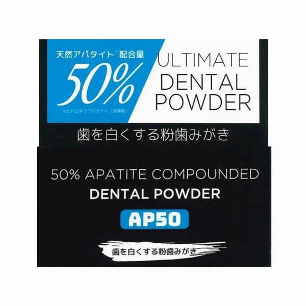 アイエスエル　アルチメイトデンタルパウダー　AP50　粉状歯みがき粉　21g 【アイエスエル】1