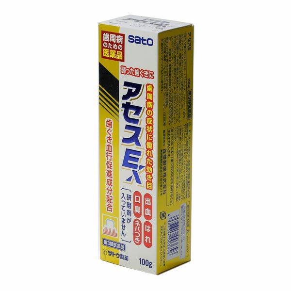 佐藤製薬 アセスE 130g