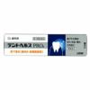 デントヘルスPROA　20g 【ライオン歯科材】1
